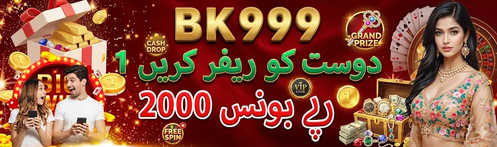 PKR565 Game Download