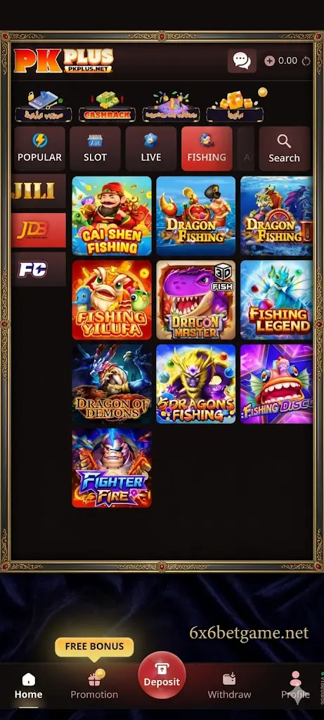 pkplus game download